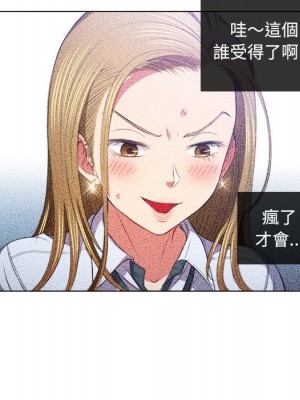 惡女勾勾纏 88-89話_88_085
