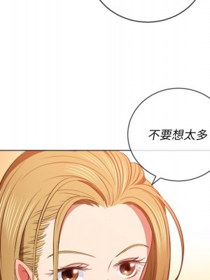 惡女勾勾纏 88-89話_88_088