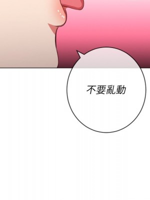 惡女勾勾纏 88-89話_88_091