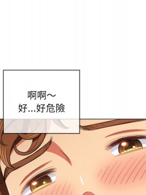 惡女勾勾纏 88-89話_88_092