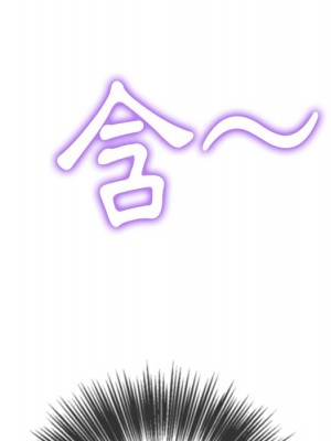 惡女勾勾纏 88-89話_88_094