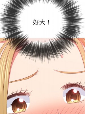 惡女勾勾纏 88-89話_88_095