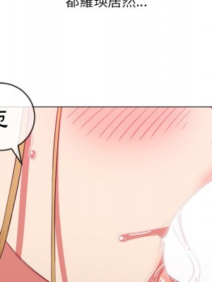 惡女勾勾纏 88-89話_88_098