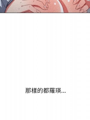 惡女勾勾纏 88-89話_88_103