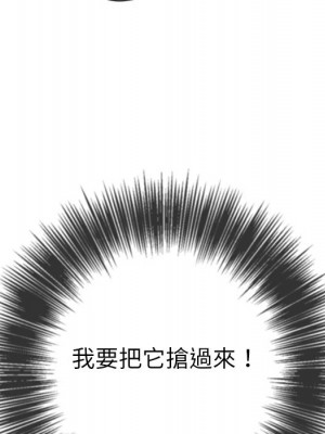 惡女勾勾纏 88-89話_88_106