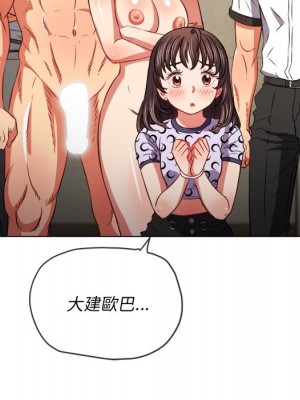 惡女勾勾纏 88-89話_88_114