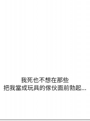 惡女勾勾纏 88-89話_89_006