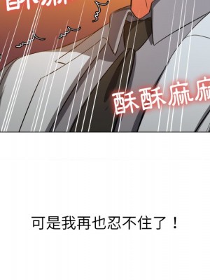 惡女勾勾纏 88-89話_89_008