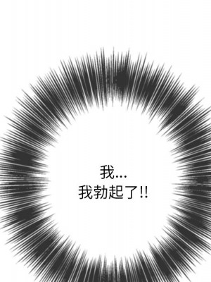 惡女勾勾纏 88-89話_89_009