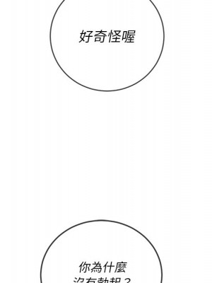 惡女勾勾纏 88-89話_89_013