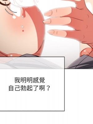 惡女勾勾纏 88-89話_89_018