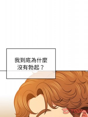 惡女勾勾纏 88-89話_89_021