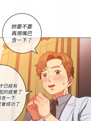 惡女勾勾纏 88-89話_89_025