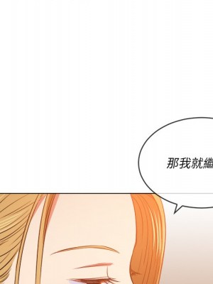 惡女勾勾纏 88-89話_89_027