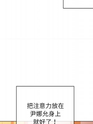 惡女勾勾纏 88-89話_89_031