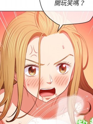 惡女勾勾纏 88-89話_89_035