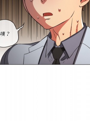 惡女勾勾纏 88-89話_89_038