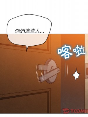 惡女勾勾纏 88-89話_89_039
