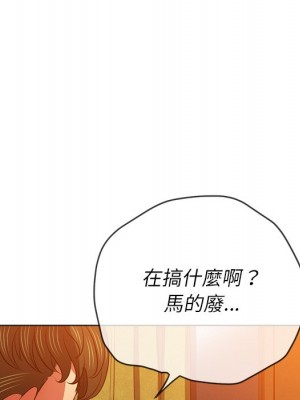 惡女勾勾纏 88-89話_89_040