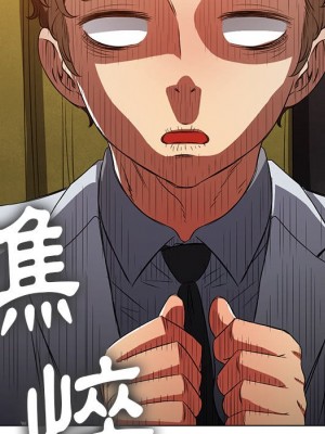 惡女勾勾纏 88-89話_89_044