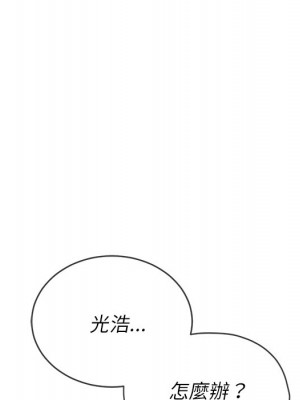惡女勾勾纏 88-89話_89_047