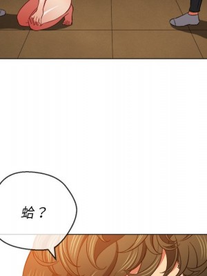 惡女勾勾纏 88-89話_89_052