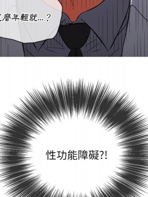 惡女勾勾纏 88-89話_89_056