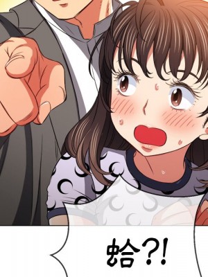 惡女勾勾纏 88-89話_89_071