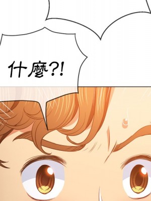 惡女勾勾纏 88-89話_89_072