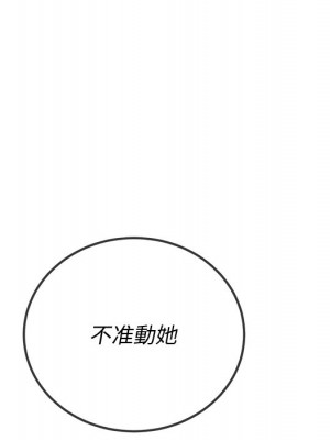 惡女勾勾纏 88-89話_89_098