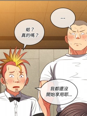 惡女勾勾纏 88-89話_89_099