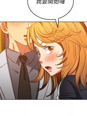 惡女勾勾纏 88-89話_89_114
