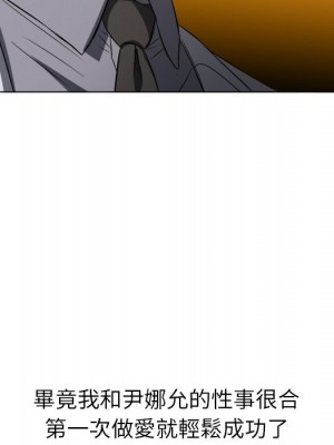 惡女勾勾纏 88-89話_89_118
