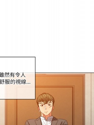 惡女勾勾纏 88-89話_89_121