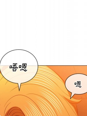 惡女勾勾纏 88-89話_89_125