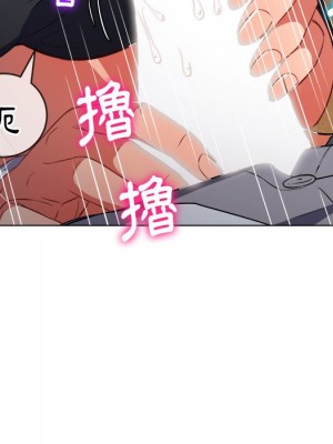 惡女勾勾纏 88-89話_89_127
