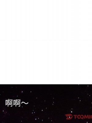 惡女勾勾纏 88-89話_89_128
