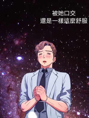 惡女勾勾纏 88-89話_89_129