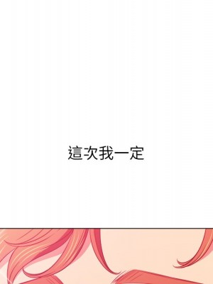 惡女勾勾纏 88-89話_89_132
