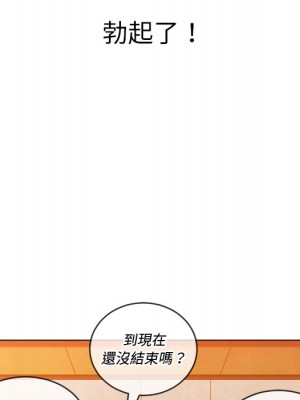惡女勾勾纏 88-89話_89_134