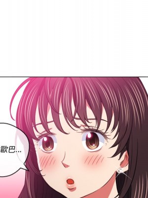 惡女勾勾纏 88-89話_89_136
