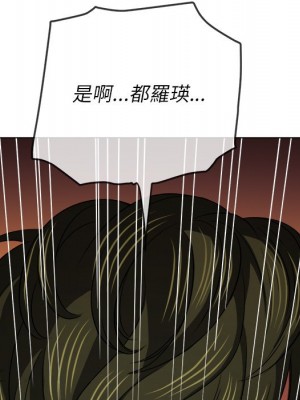 惡女勾勾纏 88-89話_89_156