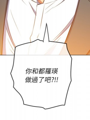 惡女勾勾纏 88-89話_89_158