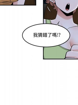 戀愛工廠 14-15話_14_015