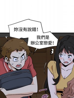 戀愛工廠 14-15話_14_016