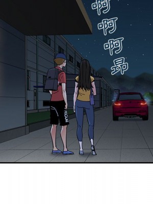 戀愛工廠 14-15話_14_037