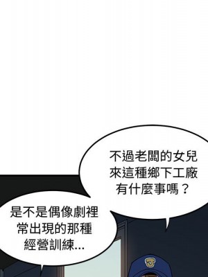 戀愛工廠 14-15話_14_038