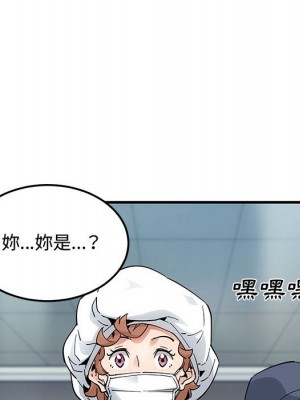 戀愛工廠 14-15話_14_044