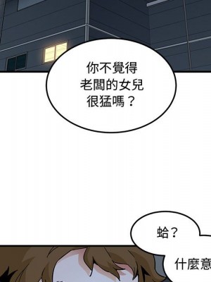 戀愛工廠 14-15話_14_055