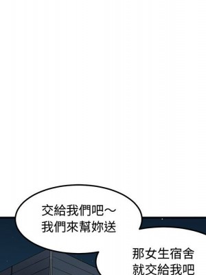 戀愛工廠 14-15話_14_075